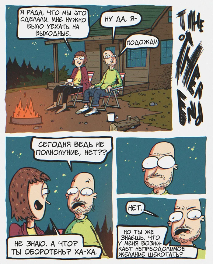 Удивительное полнолуние⁠⁠