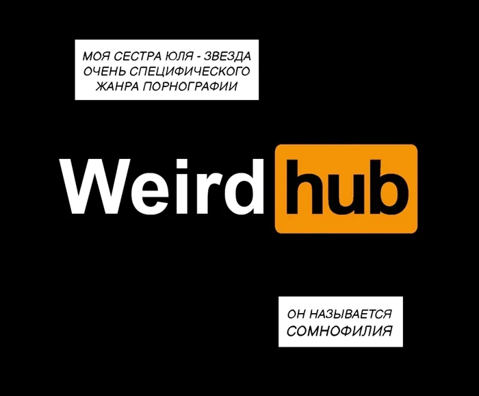 Неизвестная звезда