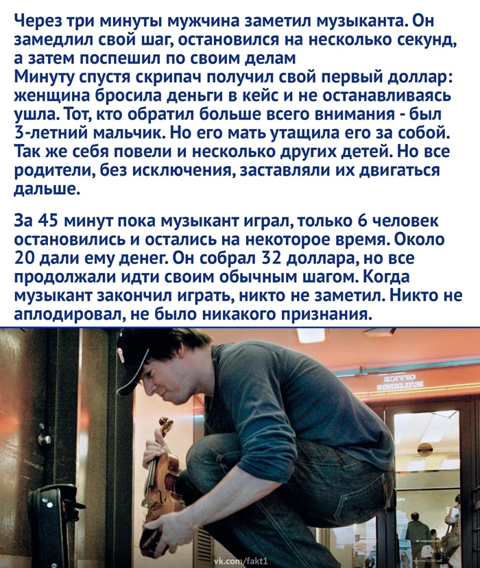 Интересный эксперимент⁠⁠