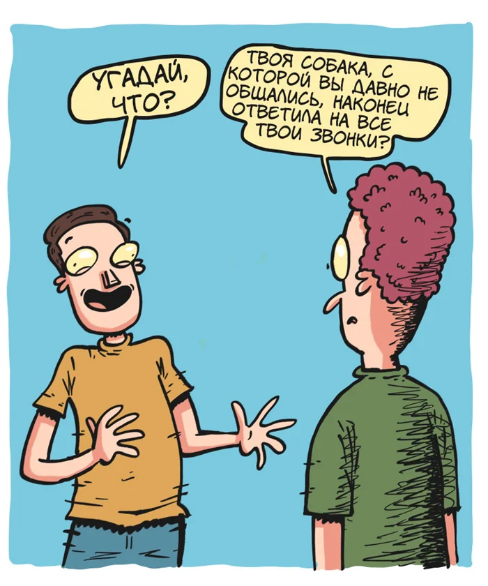 Комикс: "Трансформеры"