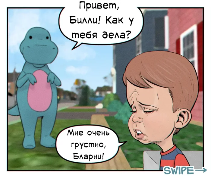 Милый динозаврик