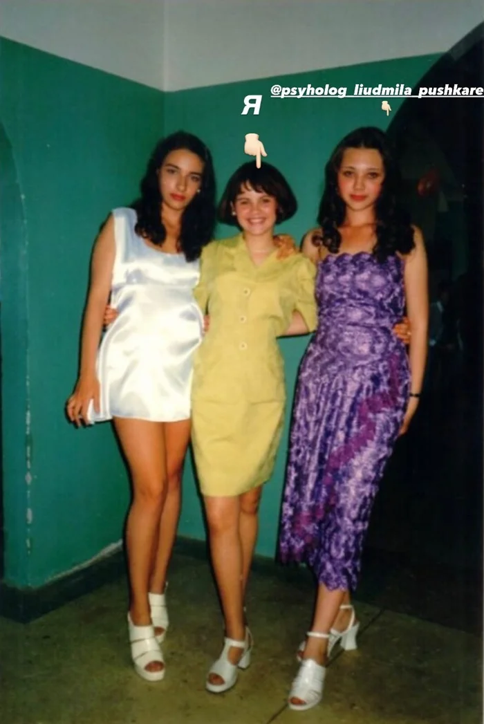 Интересные фотографии 90 -х