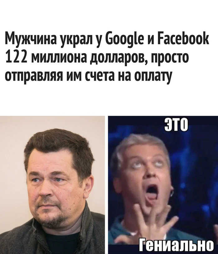 И такое бывает