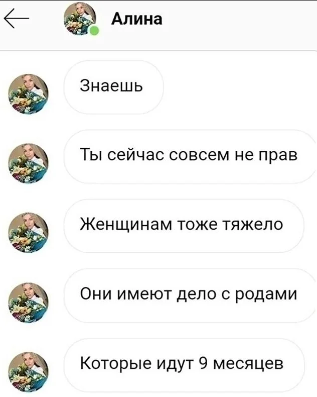 Женское