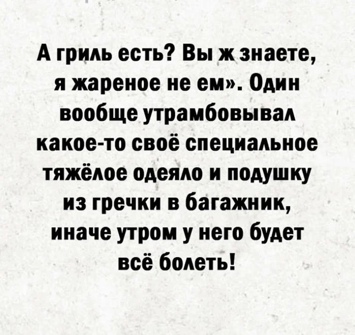 Это не может длиться вечно