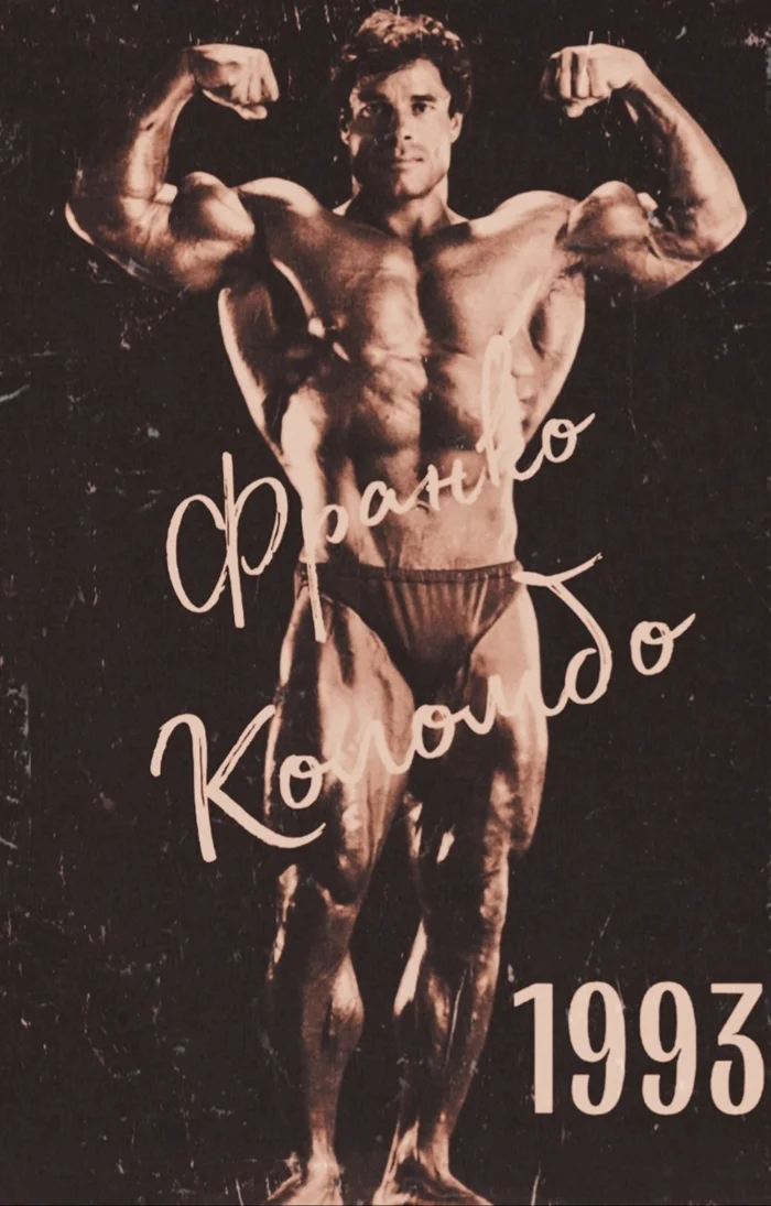 Немного ностальгии по временам, когда вся жизнь была впереди..