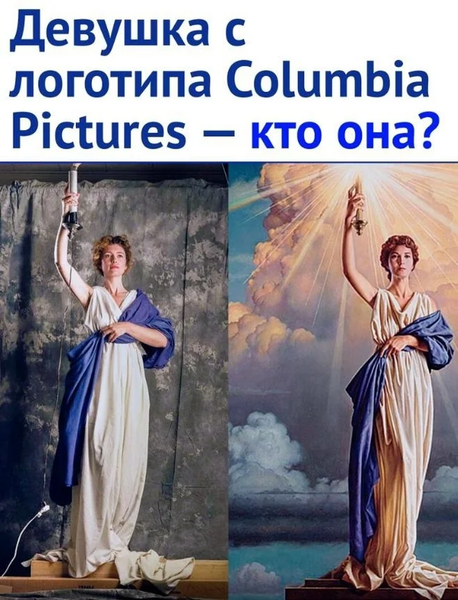 Факт о Каламбиа