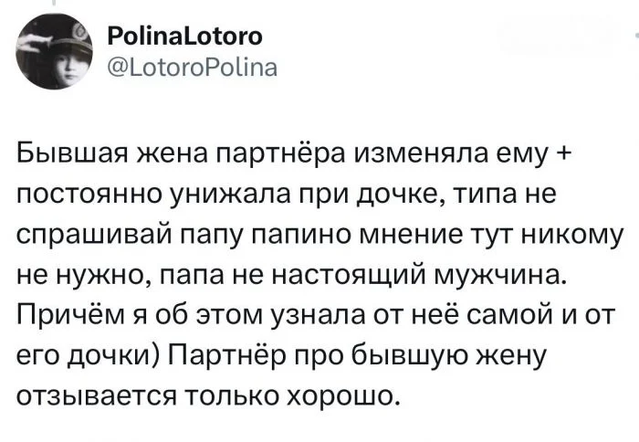 Парни рассказывают о случаях, когда поступки девушек были настолько странными, что даже звучат как «родила от свёкра»