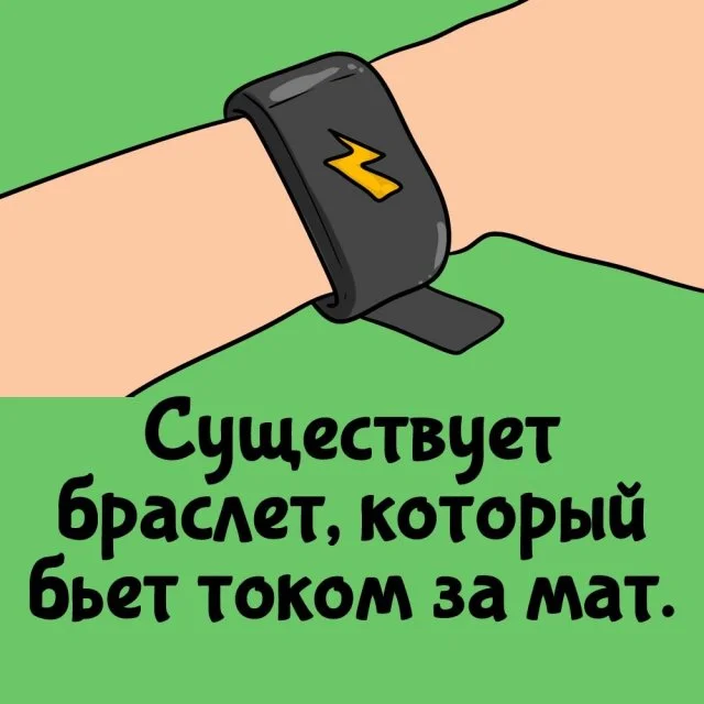 Полезные и любопытные факты