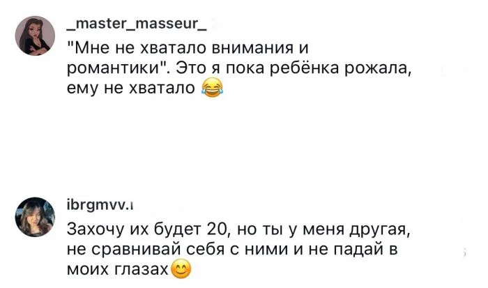 «Захочу — таких, как ты, будет 20»: как мужчины оправдывают свою измену