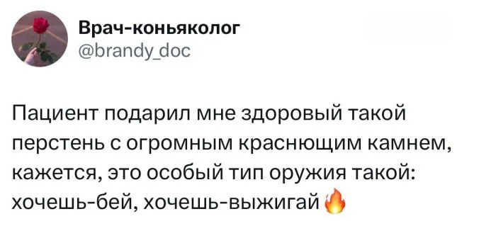 Шокирующие истории от медиков с неожиданными пациентами