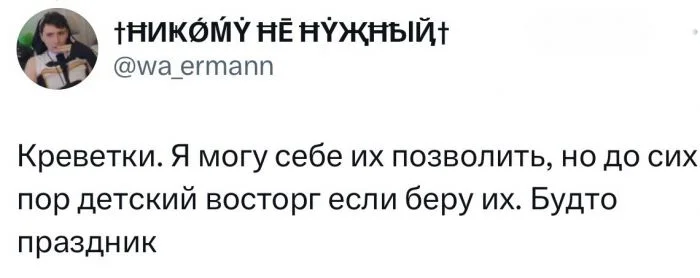 Какой продукт для вас по-прежнему считается роскошью: нарезной сыр и ананасы зимой, по мнению пользователей