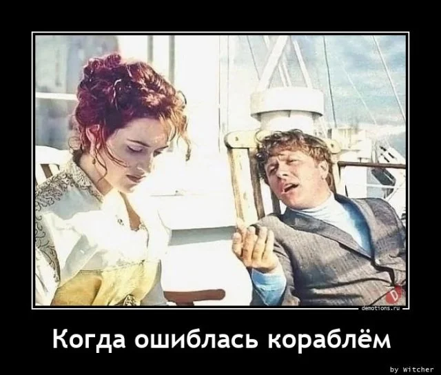 Демотиваторы