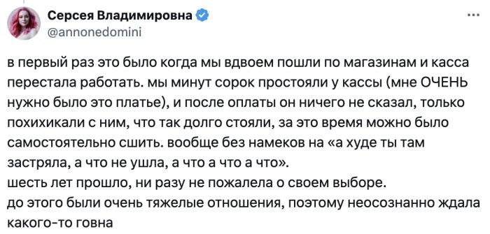 Требования к мужчинам, которые девушки считают «зелёными флагами»
