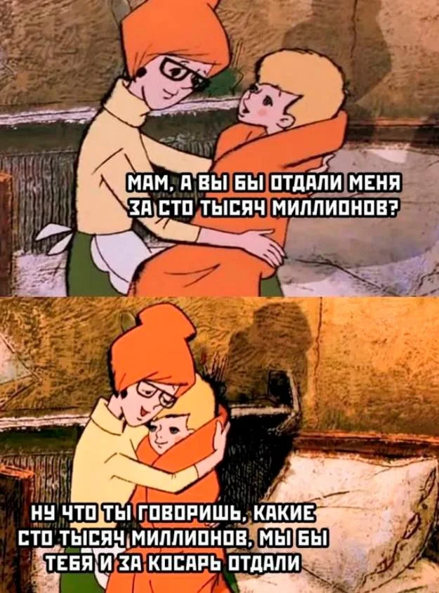 Скрины из соцсетей