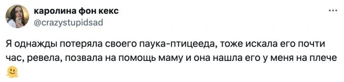 Неожиданные и обидные потери: девушки вспоминают пропажи трусов, пульки и смысла жизни