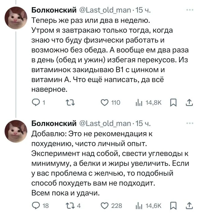 Молодой человек отказался от сахара и поделился, как это изменило его жизнь