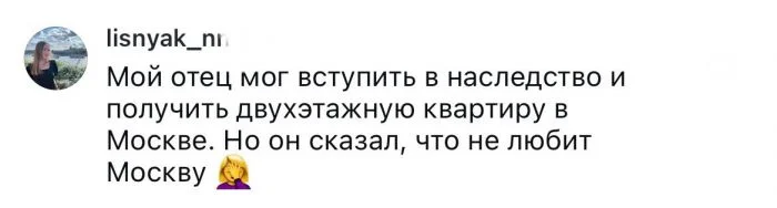 Как упущенные возможности в СССР до сих пор вызывают сожаление: Истории, от которых кусают локти