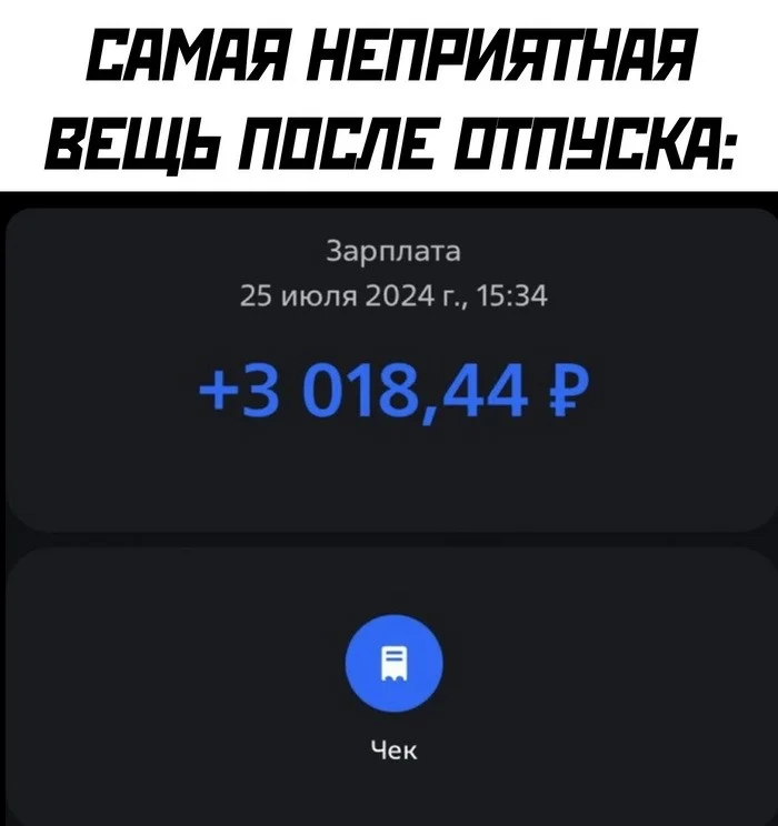 Скрины из соцсетей