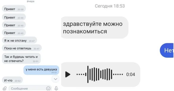Техники флиртования: как мужчины привлекают внимание девушек