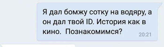 Техники флиртования: как мужчины привлекают внимание девушек