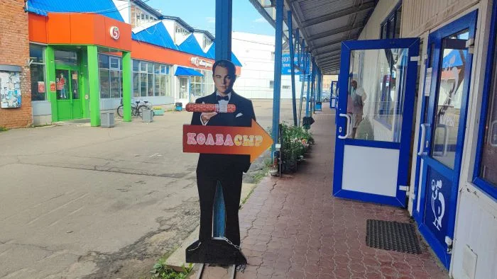 Маркетинг без совести: уровень "И так сойдёт"