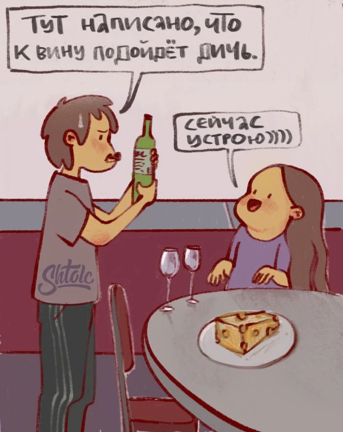 Жизнь девушки-иллюстратора в комиксах