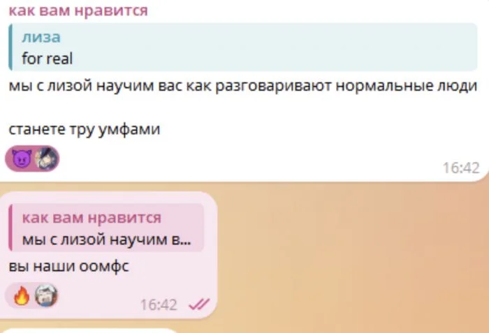 Скуф, глэк, читмил: словарь сленга зуммеров и бумеров