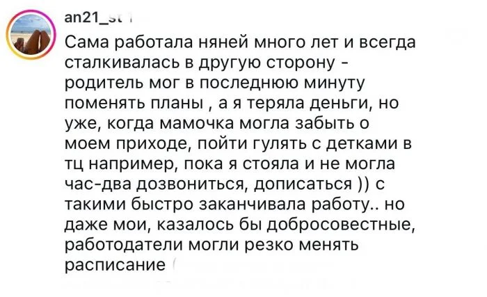 «Голова грязная»: невероятные оправдания нянь, которые реально случались