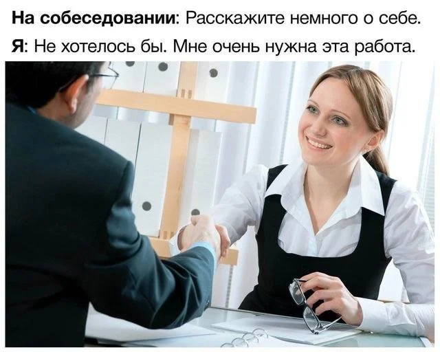 Скрин шоты