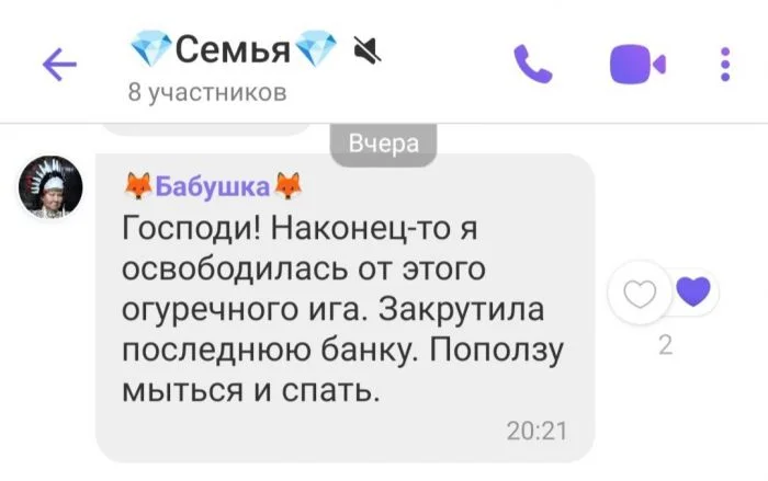 Смешные переписки с родственниками, которые заставляют пожалеть о том, что они освоили телефон