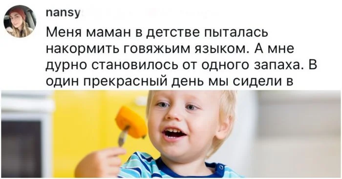 «Не встанешь, пока всё не съешь!»: воспоминания о пищевом насилии из детства
