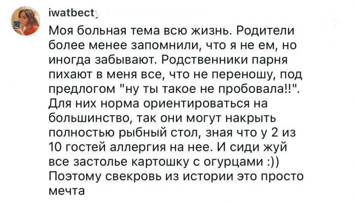«Не встанешь, пока всё не съешь!»: воспоминания о пищевом насилии из детства