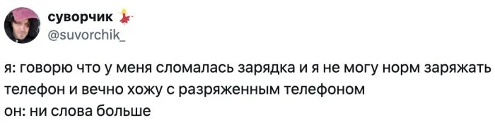 «Пахнет как тигр»: девушки поделились историями о настоящих мужчинах