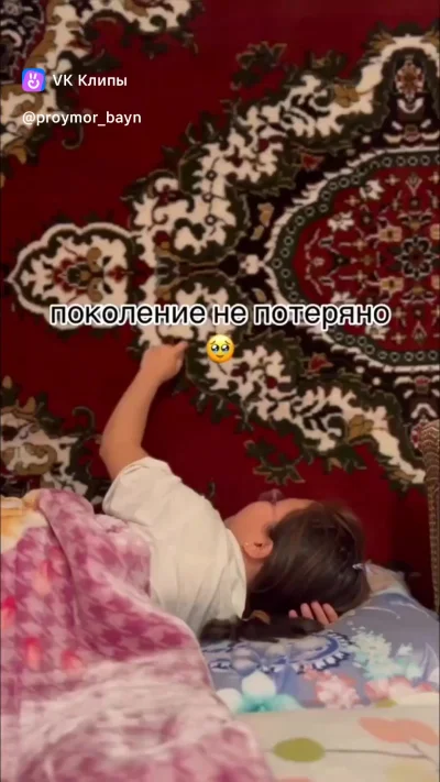 Детство...