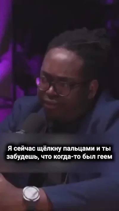 Черная магия