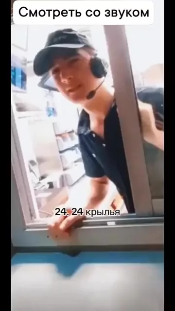 Наптк черный Кола