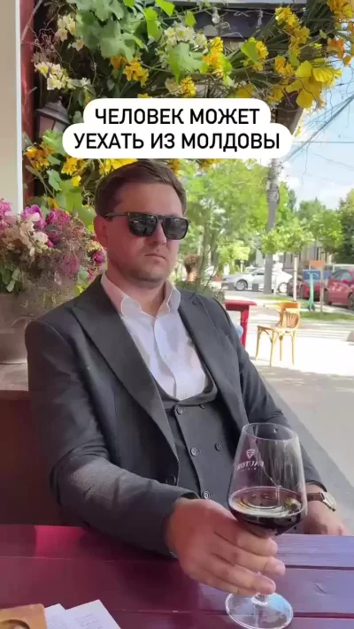 Зачем вообще уезжать из Молдовы?