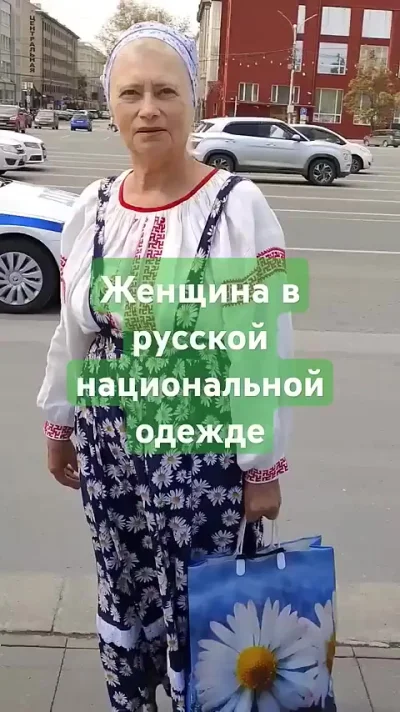 Женщина несёт в народ русскую культуру⁠⁠