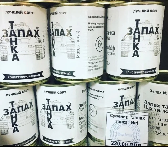 Нетепичные