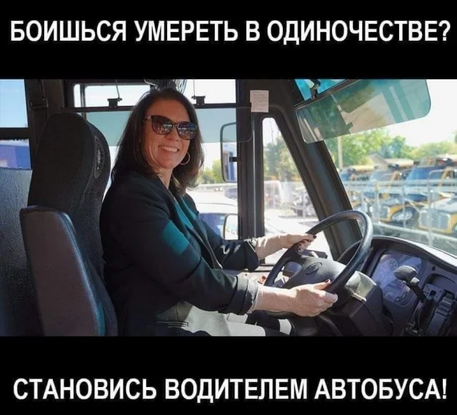 Улыбахи