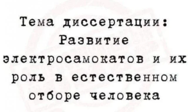 Побаянили немного