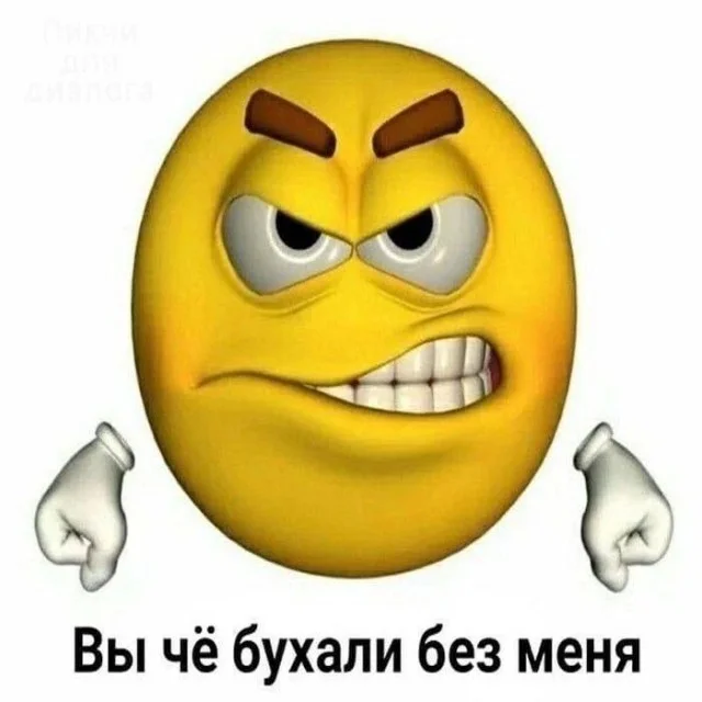 Взрослые поймут, взрослые оценят!