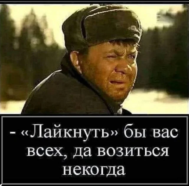 Прикольные картинки с надписью и не только
