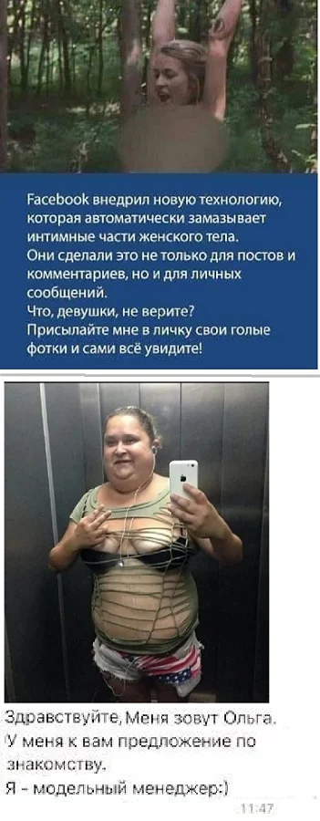 Прикольные картинки с надписью и не только