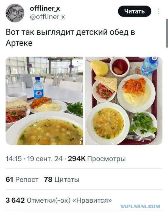 Что выложить в твиттере, чтобы некоторых стало корежить?