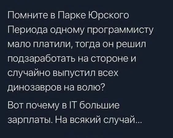 Свежульки