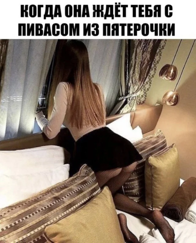 Смешные мемы для взрослых Взрослые мемы