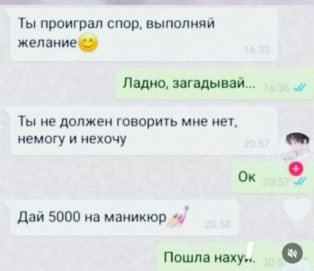 Взрослые мемы