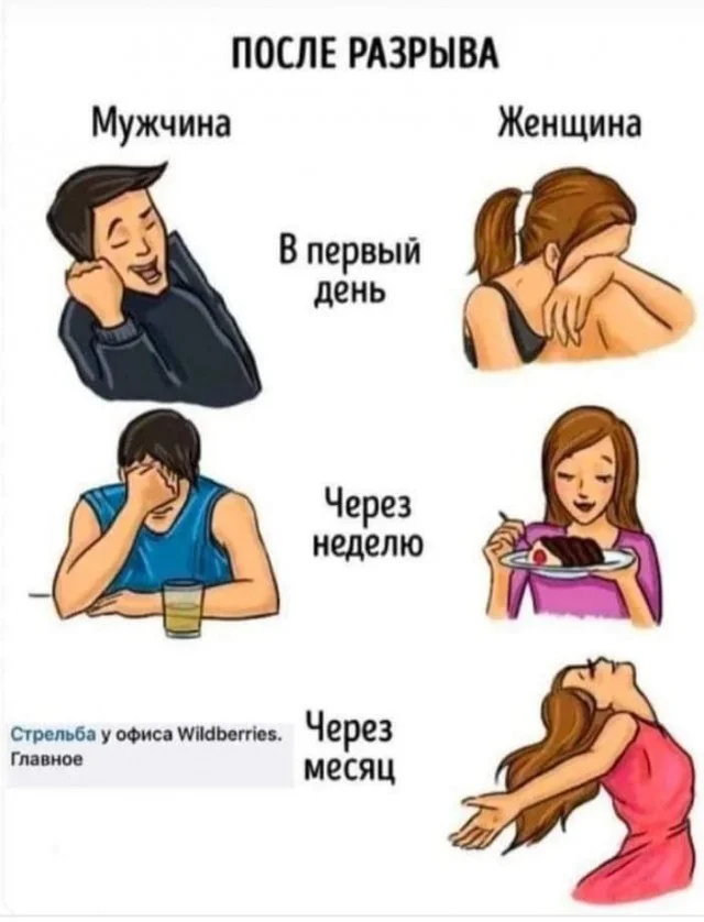 Прикольные картинки #13